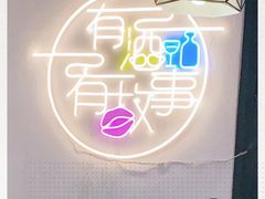 -阿妹小海鲜(下角店)