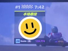 -魔赛卡丁车赛车汇(上海店)