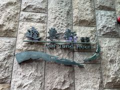 -逸东轩(香港逸东酒店)
