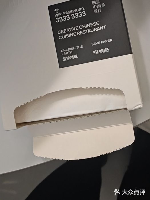 3号仓库·创意中国菜(新世界城店)图片