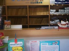 -瑞派长江宠物医院·猫科·外科·24小时夜护(谊城公寓分院)