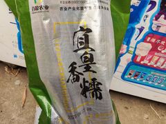 -陶祖圣境风景区
