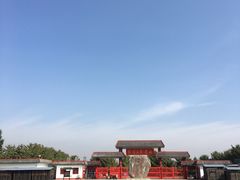 -汤阴县羑里周易博物馆