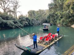 -九曲溪竹筏码头