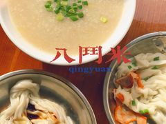 -八斗米肠粉店(笔架路店)