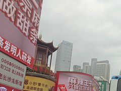 -黄兴南路步行商业街