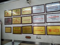 -劈柴院锅贴(沈阳路店)