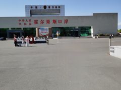 -霍尔果斯国门景区
