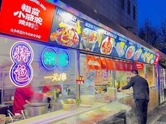 -福苗小骆驼烧烤(莲湖路店)