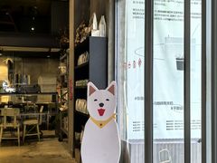 -微焙咖啡工厂(海峡创意产业园·红坊店)