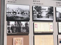 -招商局历史博物馆