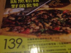 -乐凯撒披萨(东方新世界店)