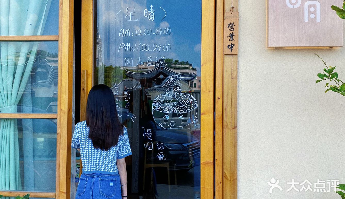 东莞厚街 | 拥有超高颜值日式定食小馆
