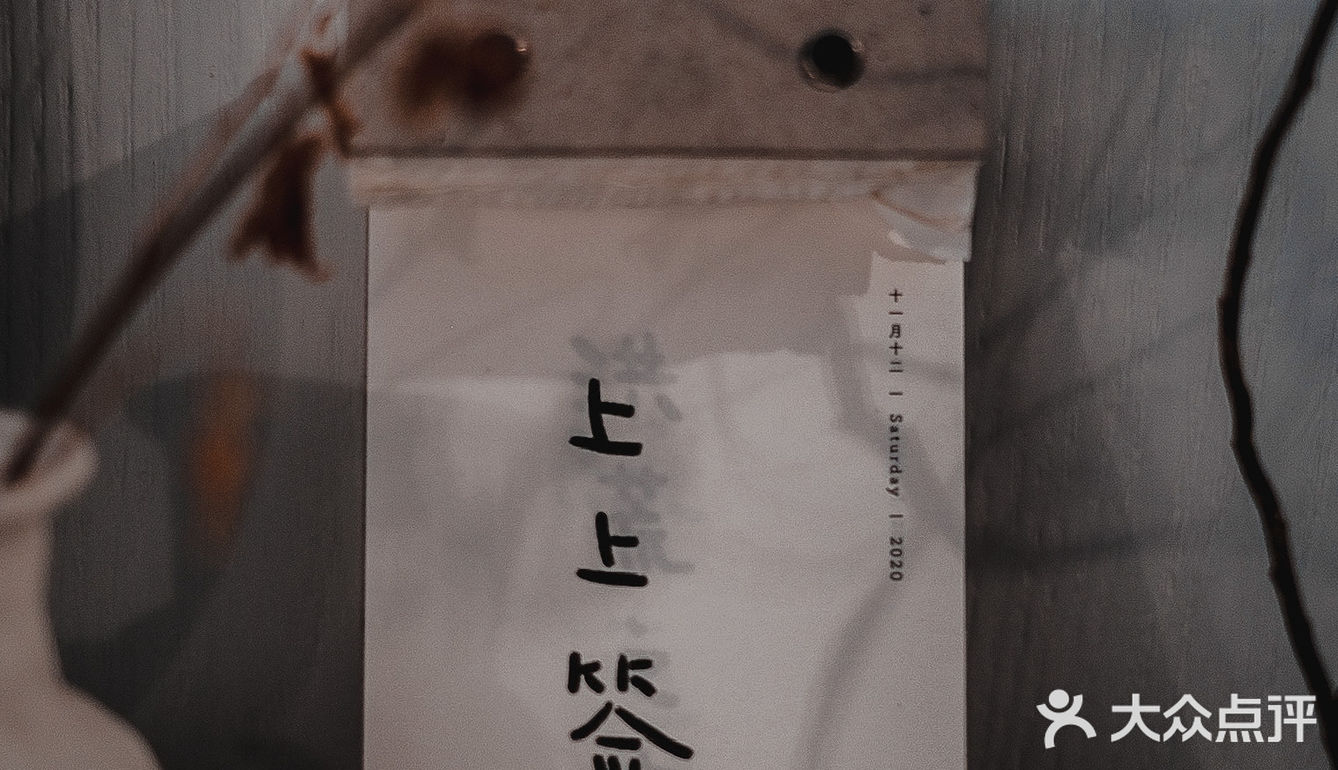『 不能沒有糖分的週末 …』