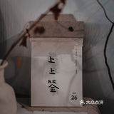 『 不能沒有糖分的週末 …』