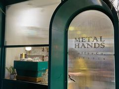 -METAL HANDS(五道营店)