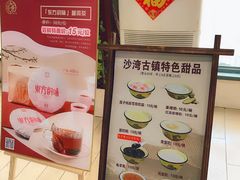 -鹅城
