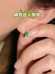 -Cindy Jewelry·钻戒·彩色宝石