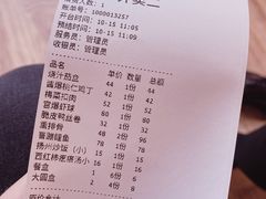 -津菜宋记老房子(平山道店)