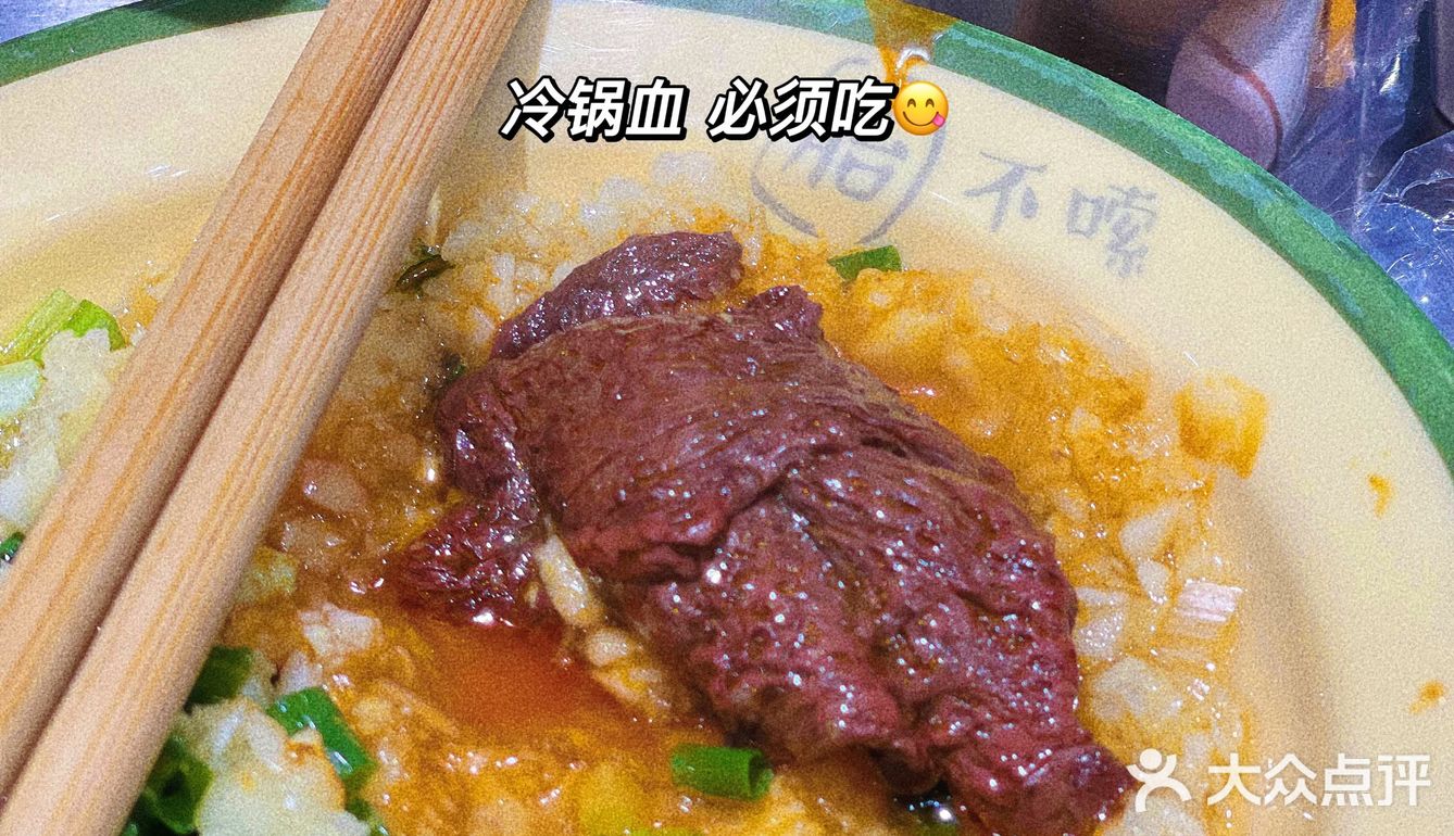 德阳｜速来胎一胎梯锅麻辣烫🥘‼️