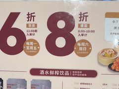 -稻香海鲜饭店(第一国际店)
