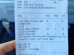 -Luneurs(幸福里店)