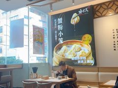 -馋三尺蟹粉小笼(人民广场店)