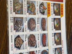 -玉祥府牛肉罩饼(金光道店)
