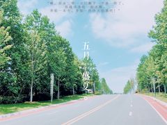 -云幽谷旅游区