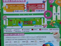 -合景·悠方(成都店)