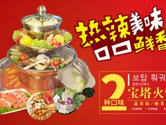 -大食代(大林2洞店)