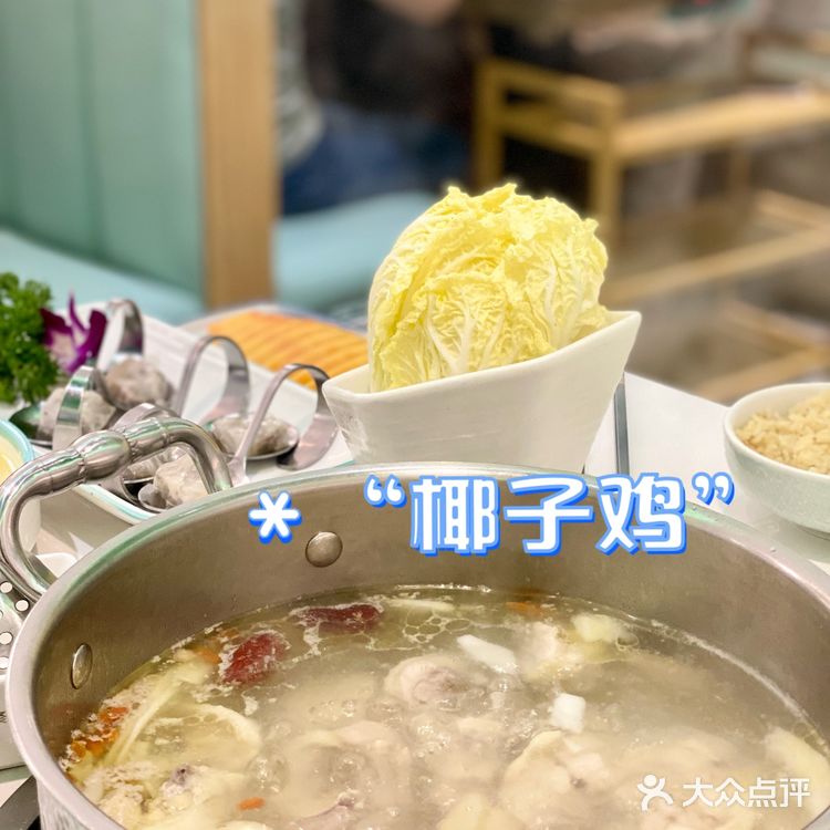 广州｜北京路｜海南椰子鸡