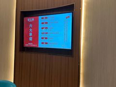 -忆江南·临江鱼馆