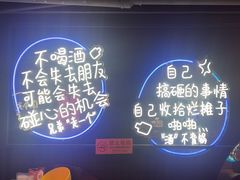 -霸气大叔干锅鸭头·龙虾烧烤·川菜·赛事直播(三里屯店)