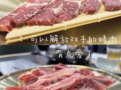 -臻牛烤肉