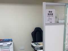 -潘多拉眼镜·蔡司依视路明月(潘家园店)