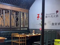 -手选潮汕鲜活牛肉火锅(二七广场店)