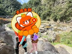 -安吉龙王山峡谷漂流