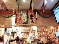 -平成屋·午肴夜酒(四川北路店)