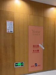-Yestar重庆艺星医疗美容医院