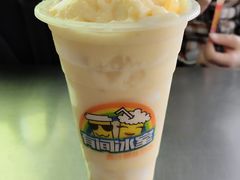 -有间冰室(侨港风情街店)
