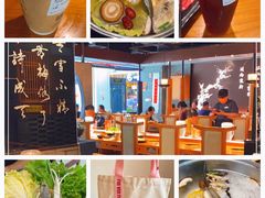 -呷哺呷哺 黄金牧场 (大港油田幸福广场店)