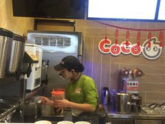 -CoCo都可(湖滨银泰店B区店)