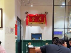-堂屋糖水店(愚园店)