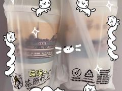 -茶颜悦色(花园道店)
