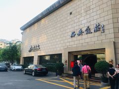 -西安饭庄·非遗陕菜(钟楼店)