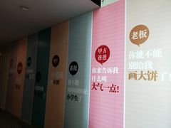 -骑鹅公社(南开大悦城店)