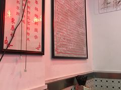 -东泰祥生煎馆(长宁路店)
