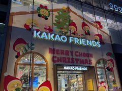 -KAKAO FRIENDS(弘大店)