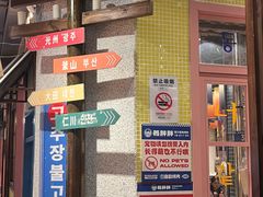 -姜胖胖无限自助烤肉(凯德天府店)